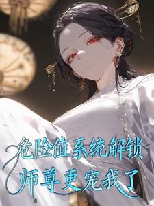 互攻夫夫日常清辰依小说免费阅读最新章节更新时间