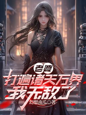 男欢女不爱全文免费小说阅读