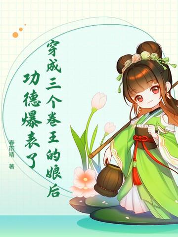 真实兄妹电影免费观看