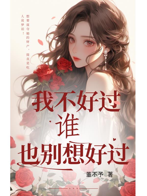 白丝脚上的浓浓的精华液能用吗