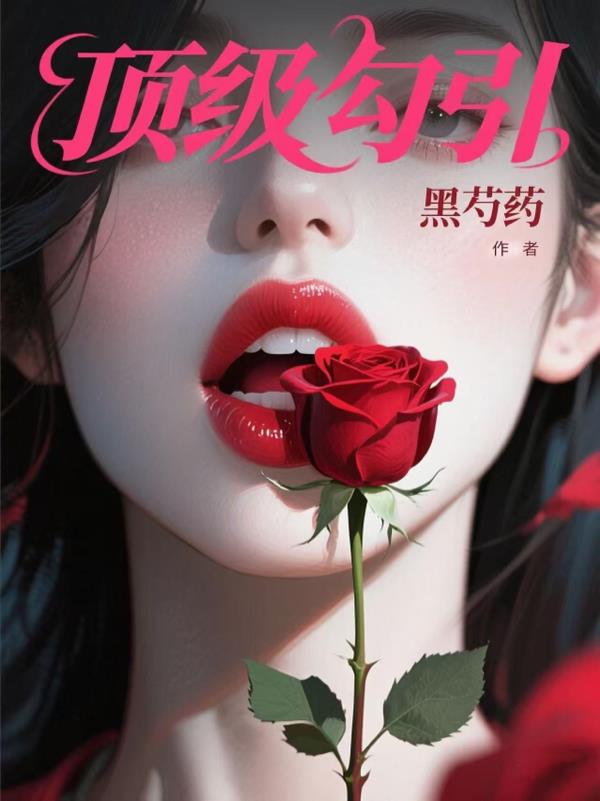 妈妈装睡配合孩子阴阳调和的句子