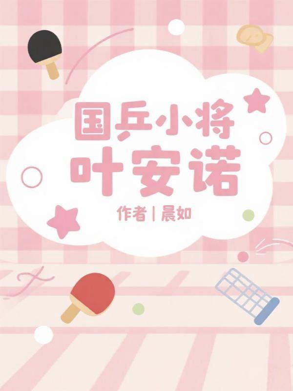 女孩子给男孩子喂东西吃