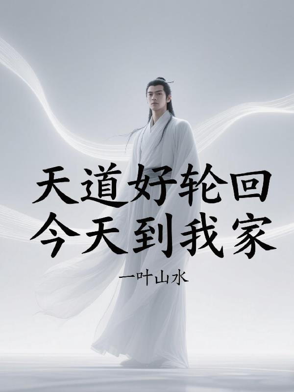 如何让自己变得越来越骚气