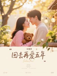 骑马诱哄by青灯