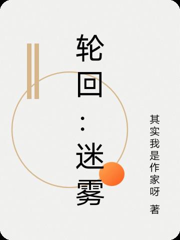 爸爸的宠小说