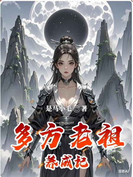 90多岁老太太阴部下坠怎么办