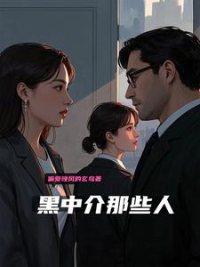 17岁儿子晚上睡觉身体不老实