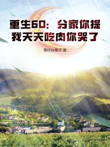 男生和女生一起玩游戏很享受