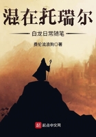 双飞儿媳妇和闺蜜的小说叫什么