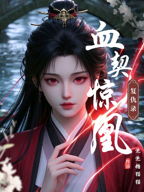 愚弄盲眼美人笔趣阁