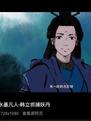 百度搜狗神马头条
