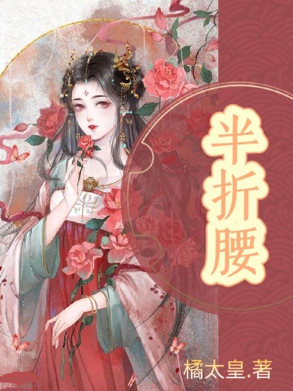 看完身体燥热的小说