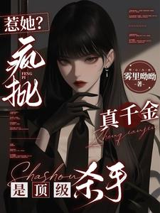 女朋友太骚了每次进去都觉得很热