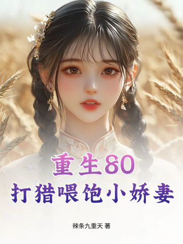别跑我的傲娇小少爷