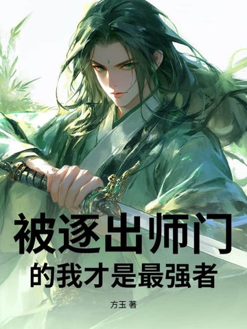 荫蒂被三个男人添