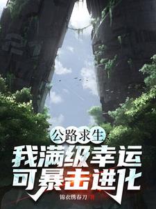 军婚他是喂不饱的饿狼