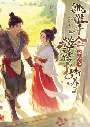 女婿双飞娘俩第一章免费