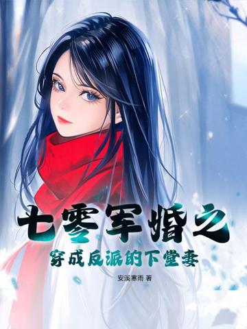 一晚上看完的短篇小说