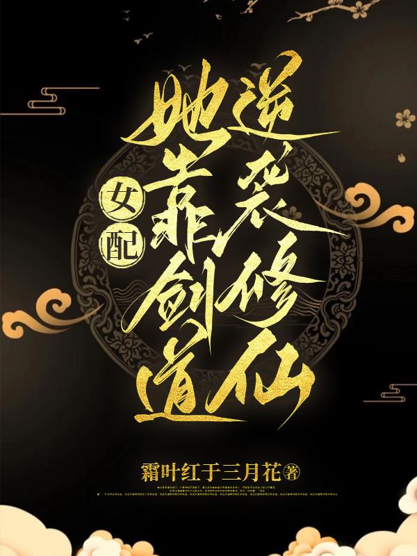 老公在家待不了了怎么办