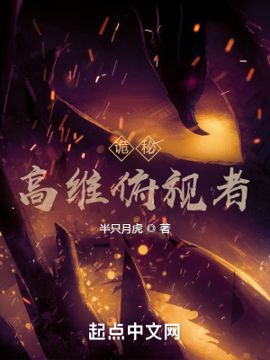 播种在女儿的子宫中小说