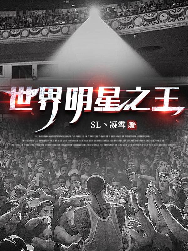 双男主小说在线阅读