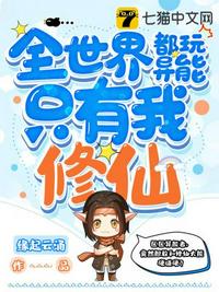 闺蜜老公(结局1v1)全文免费阅读