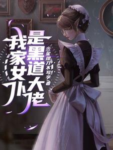 血色爱情顾柔免费阅读