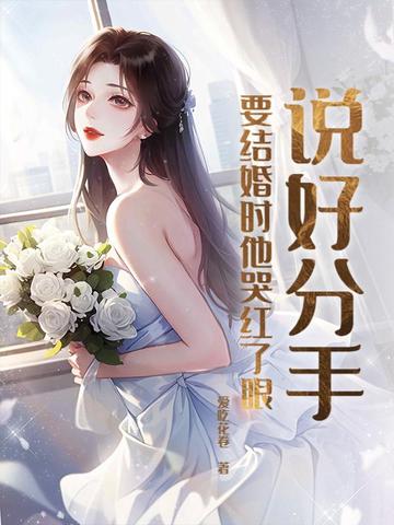 男欢女爱全文免费阅读乐文