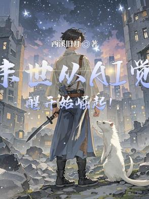 女生和男生一起努力斗地主