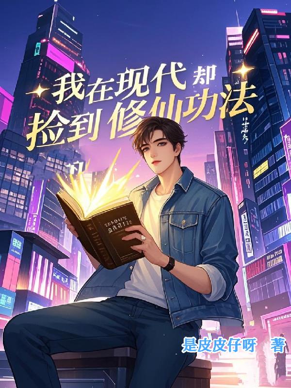 男生玩游戏女生看韩剧
