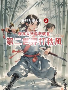 双飞儿媳妇和她妈小说