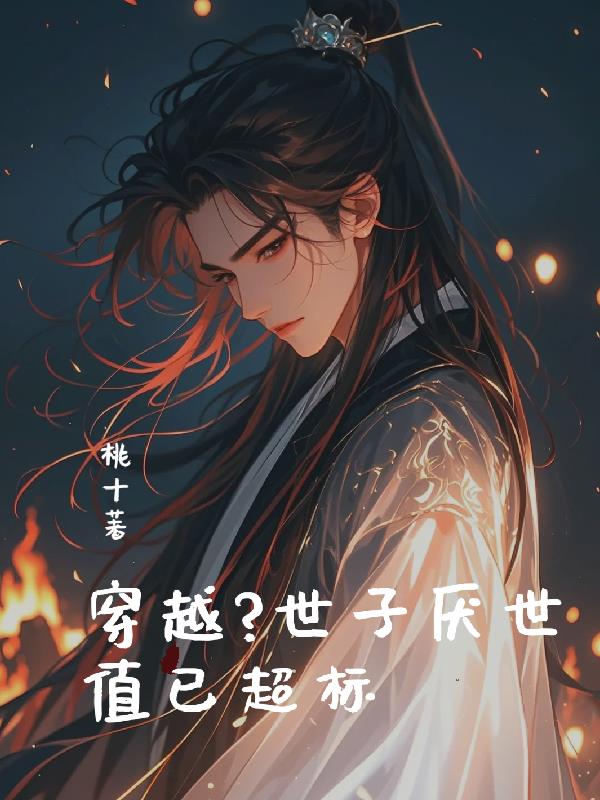 乖最后一次我们去水里