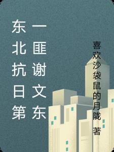 单亲父女的云雨生活小说宋窈宋清河
