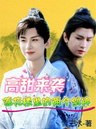 学生第一次那个怎么弄