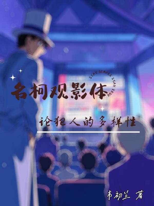 两人努力生猴子免费观看