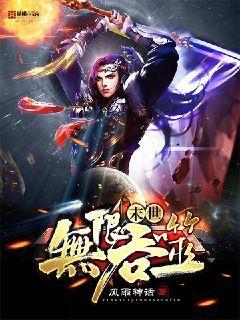 一个B三个男人换着干