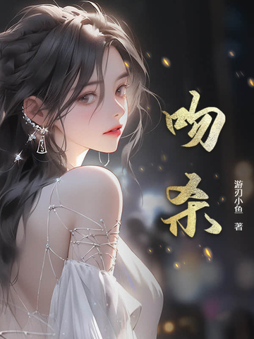异地主人可以下达的100个任务小圈