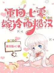 父债女偿by吱吱笔趣阁小说师徒