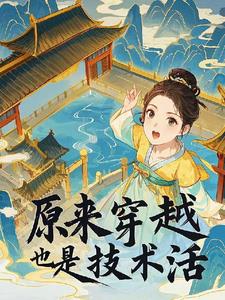冰块一颗一颗往下掉