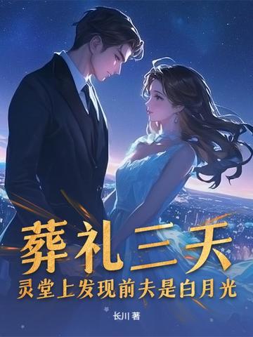 惩戒师训练营游戏攻略