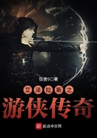 特种兵营里被轮流的小说叫什么