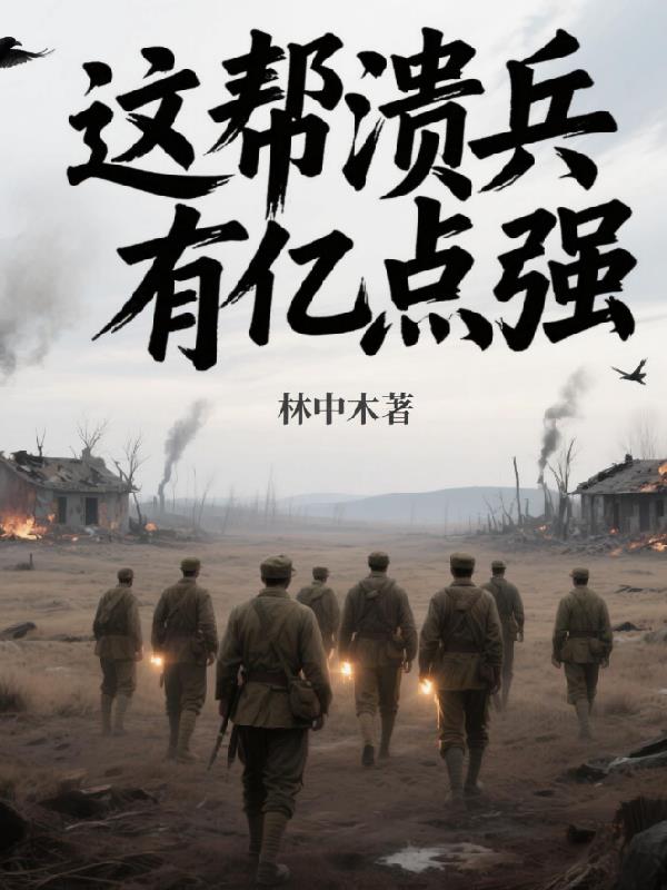 小乖乖在合欢宗里被小皇帝