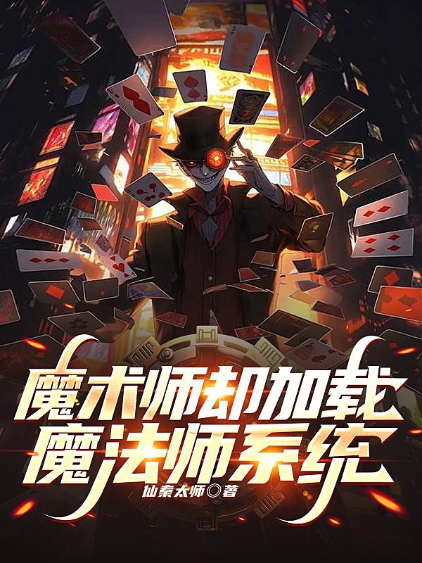 滚烫的精华注入涂山苏苏小说