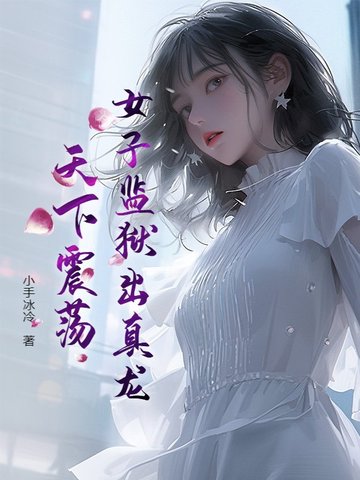 父子六人共娶一妻