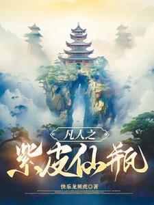 乡村上门女婿小说免费全文阅读