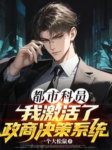 小乖乖在合欢宗