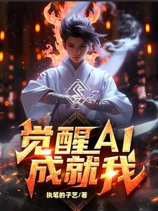 竹马诱青梅小说免费