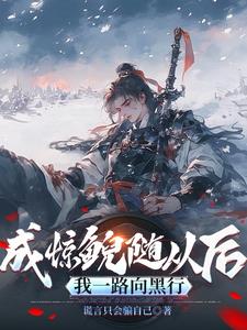快添添我下面我受不了