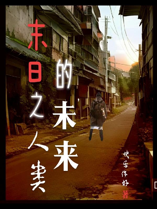 扌喿辶畐和畐畬的