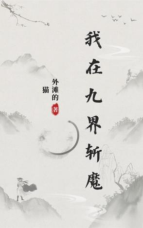 父女孽缘1-100集免费